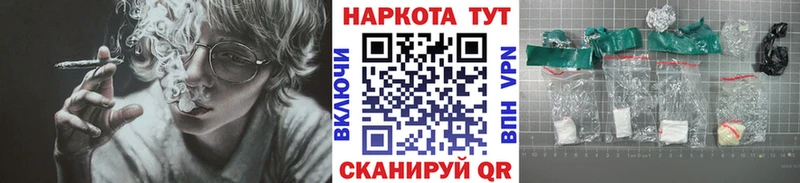 Где можно купить наркотики Моздок Каннабис Альфа ПВП ГАШ МЕФ