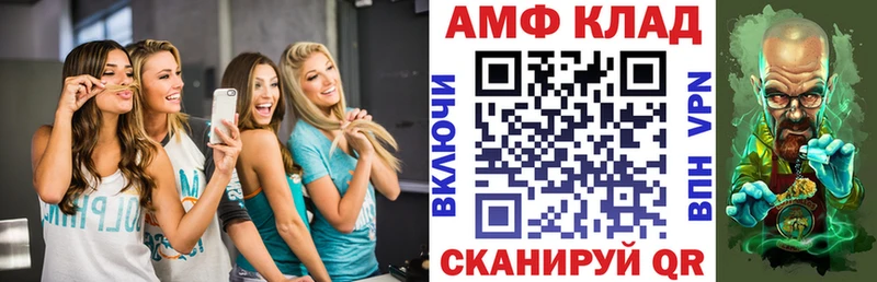 Амфетамин 98%  Моздок 