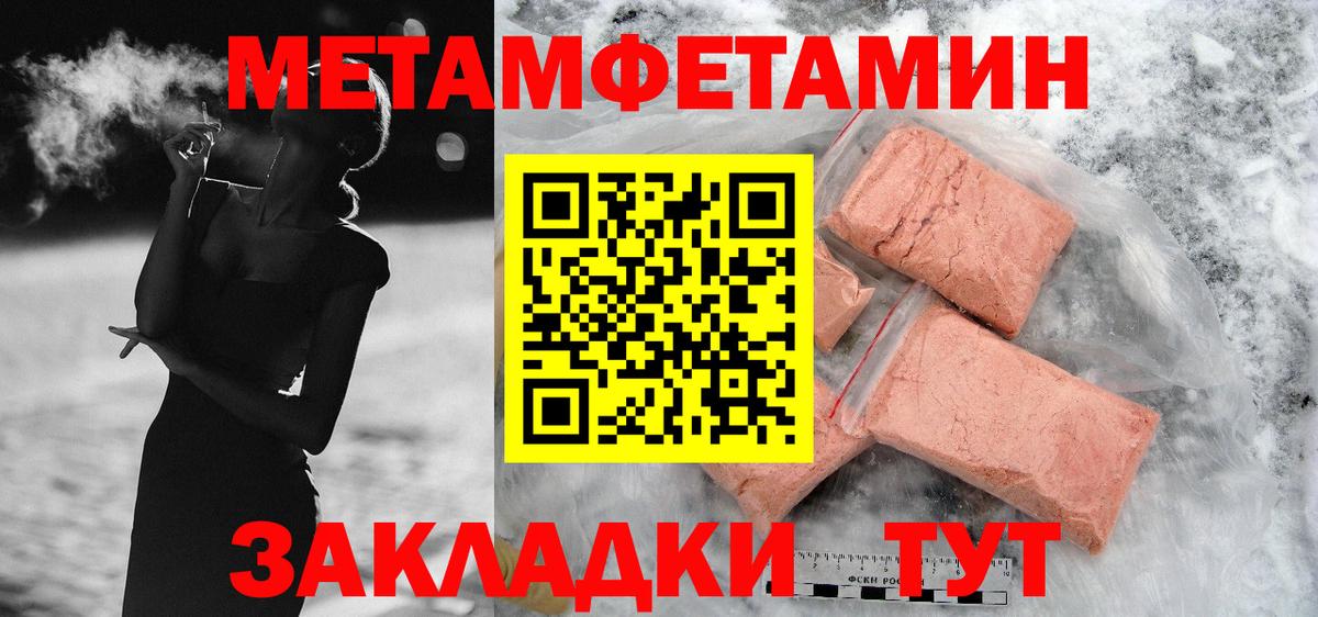 Amphetamine 97% Моздок