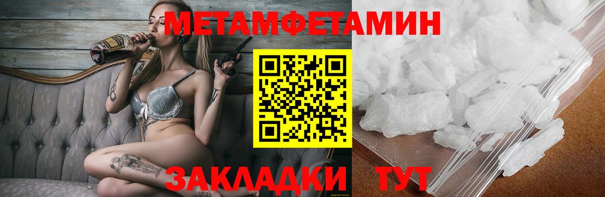 АМФ  АМФЕТАМИН VHQ  Вход с VPN  Моздок 