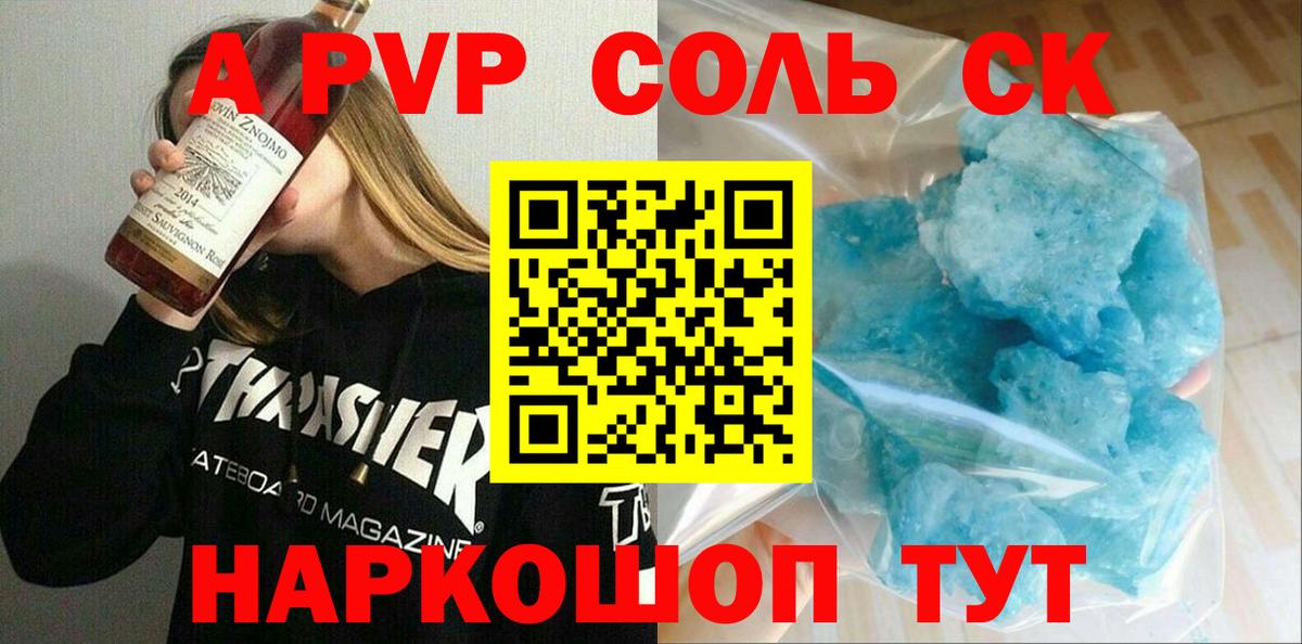 Гашиш  Конопля  Моздок  МЕФ   ГАШИШ  Вход с VPN 
