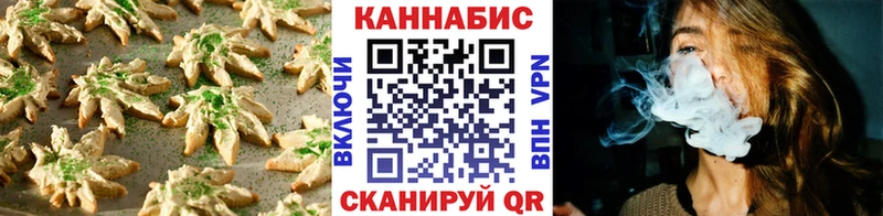 Canna-Cookies конопля  Моздок 