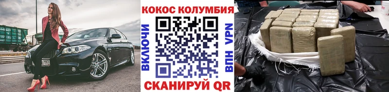 купить наркотик  Моздок  Кокаин Fish Scale 