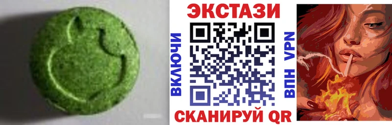 Ecstasy VHQ  даркнет какой сайт  Моздок 