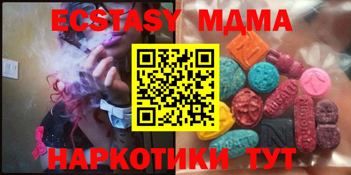 ЭКСТАЗИ mix Моздок