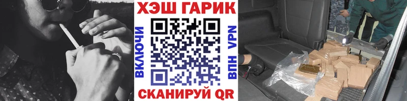 Гашиш VHQ  Моздок 