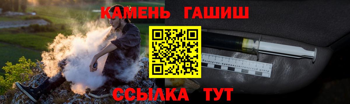 ГАШ Cannabis Моздок