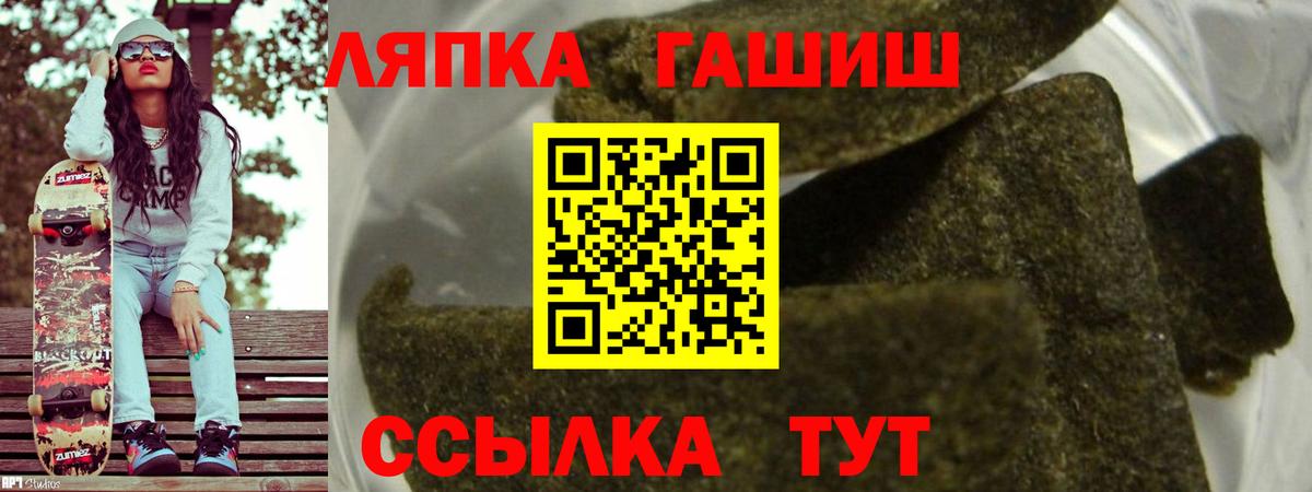 Моздок  Гашиш гарик  Вход с VPN  ГАШИШ Premium 