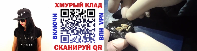 ГЕРОИН гречка  сколько стоит  Моздок 