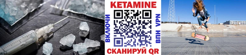 Кетамин ketamine  ссылка на мегу ССЫЛКА  Моздок  где продают наркотики 