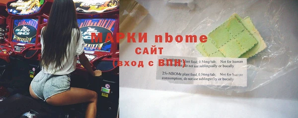 apvp Абинск