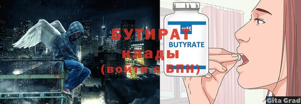 бутик Алексин