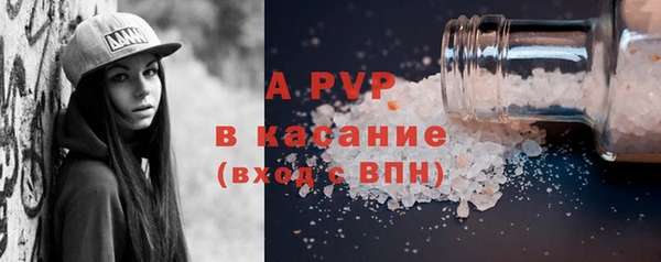 бутик Алексин