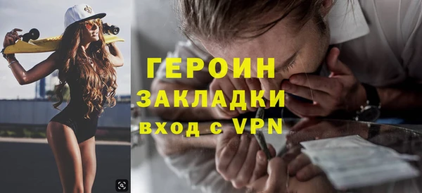 бутик Алексин