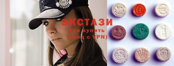 гашишное масло Абаза