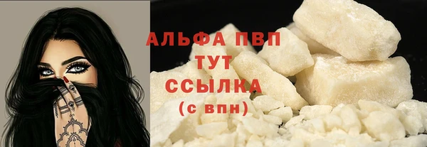 бутик Алексин