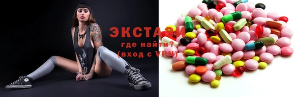 бутик Алексин