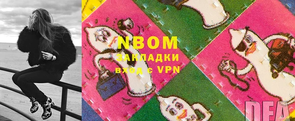 бутик Алексин