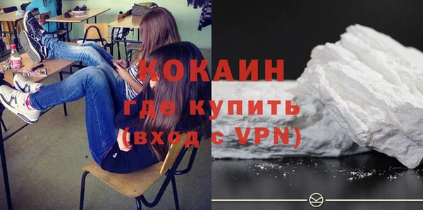 бутик Алексин