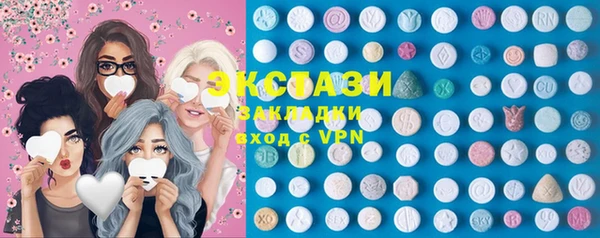 прущие крисы Сатка