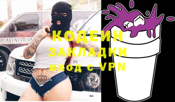 бутик Алексин