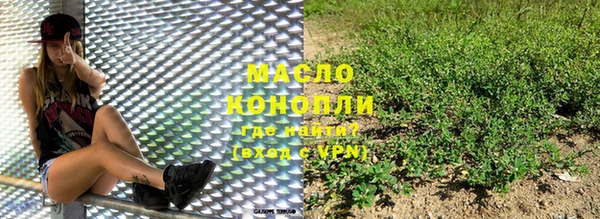 марки nbome Алексеевка