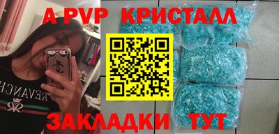 прущие крисы Донской