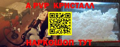 прущие крисы Донской