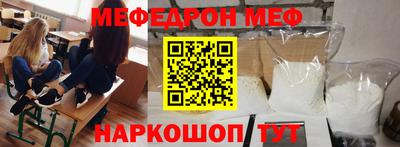 прущие крисы Донской