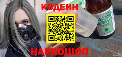 прущие крисы Донской