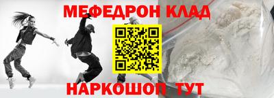 прущие крисы Донской