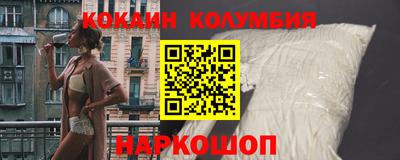 прущие крисы Донской