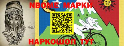 меф Уссурийск