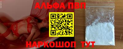 apvp Донецк