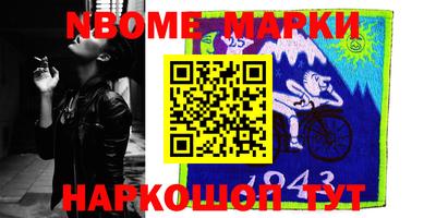 apvp Донецк