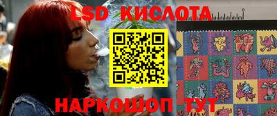 прущие крисы Донской