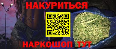 кокаин премиум Усть-Илимск