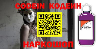 прущие крисы Донской