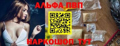 apvp Донецк