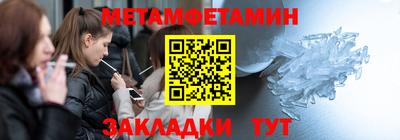 прущие крисы Донской