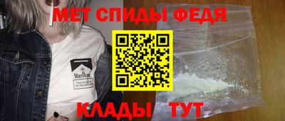прущие крисы Донской