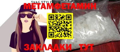 прущие крисы Донской