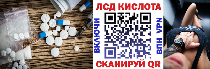 ЛСД экстази ecstasy сколько стоит Моздок
