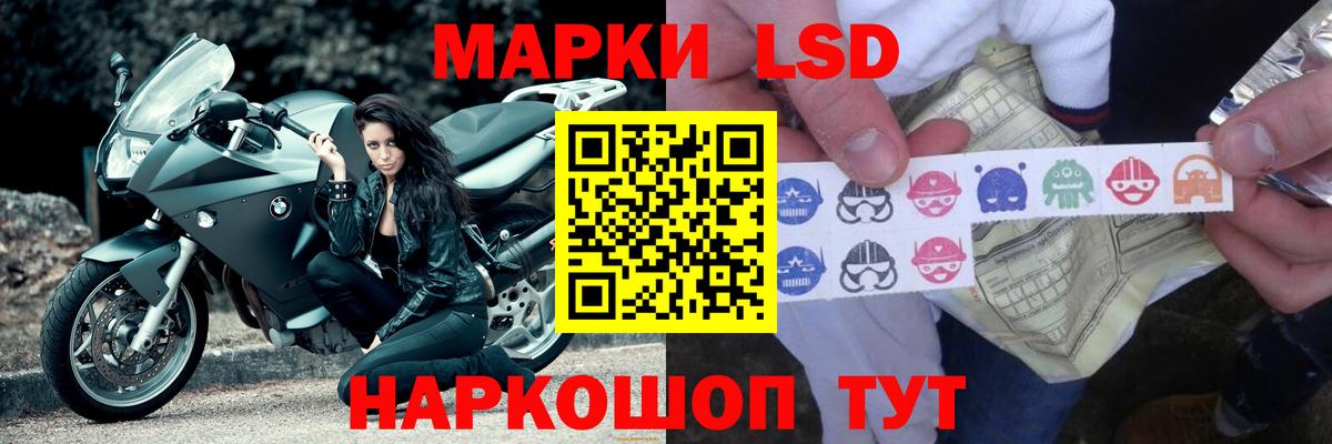 LSD-25 экстази ecstasy  Лсд 25 экстази ecstasy  Моздок  Вход с VPN 