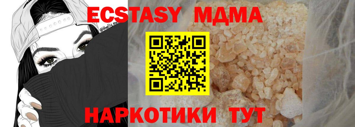 MDMA VHQ  Вход с VPN  Моздок 