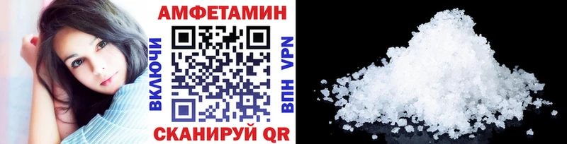МЕТАМФЕТАМИН витя  OMG сайт  Моздок 
