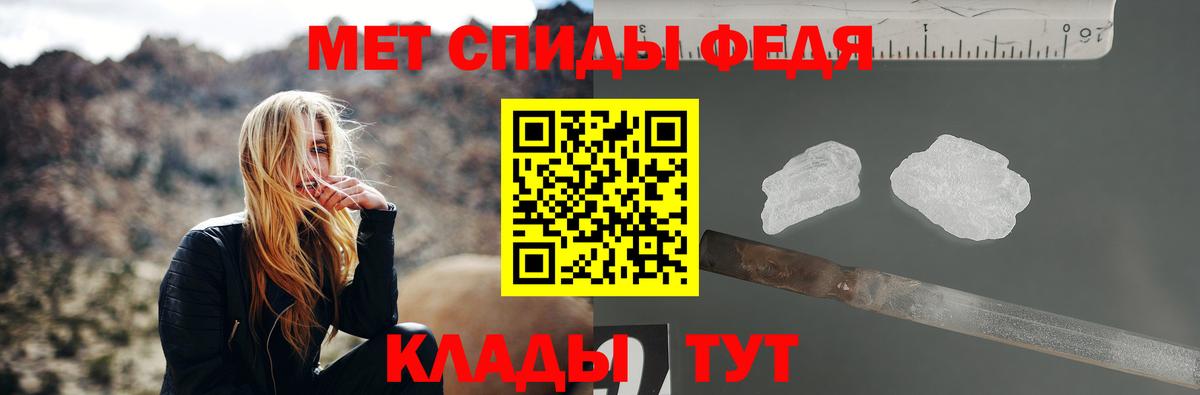 МЕТАМФЕТАМИН Декстрометамфетамин 99.9%  МЕТАМФЕТАМИН  Моздок  Вход с VPN 
