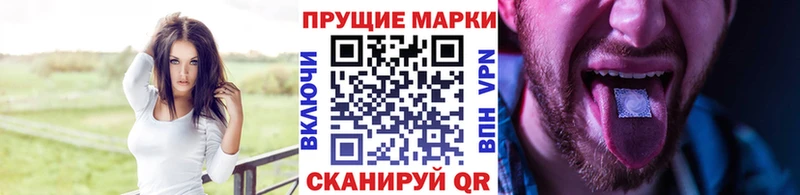 наркота  Моздок  Марки N-bome 1,8мг 