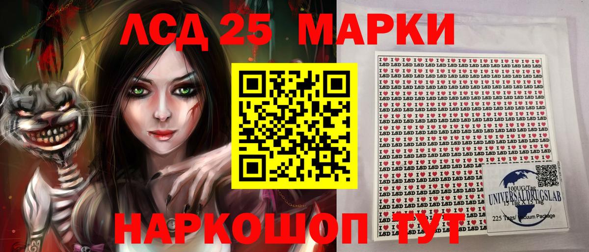 Моздок  Марки NBOMe 1500мкг  Марки N-bome  Вход с VPN 