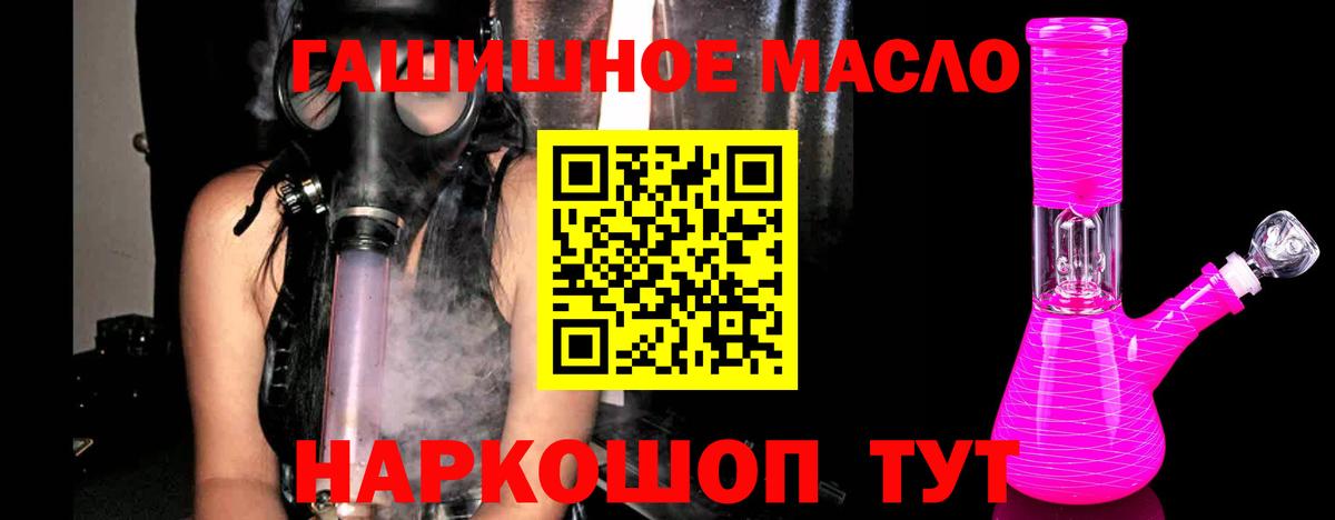 Моздок  Дистиллят ТГК жижа  МЕГА как войти  Вход с VPN 